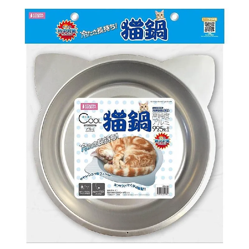 Marukan Cool Cat Shape Aluminum Pan for Cats (CT-417)